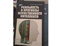 Realitatea și prognoza inteligenței artificiale