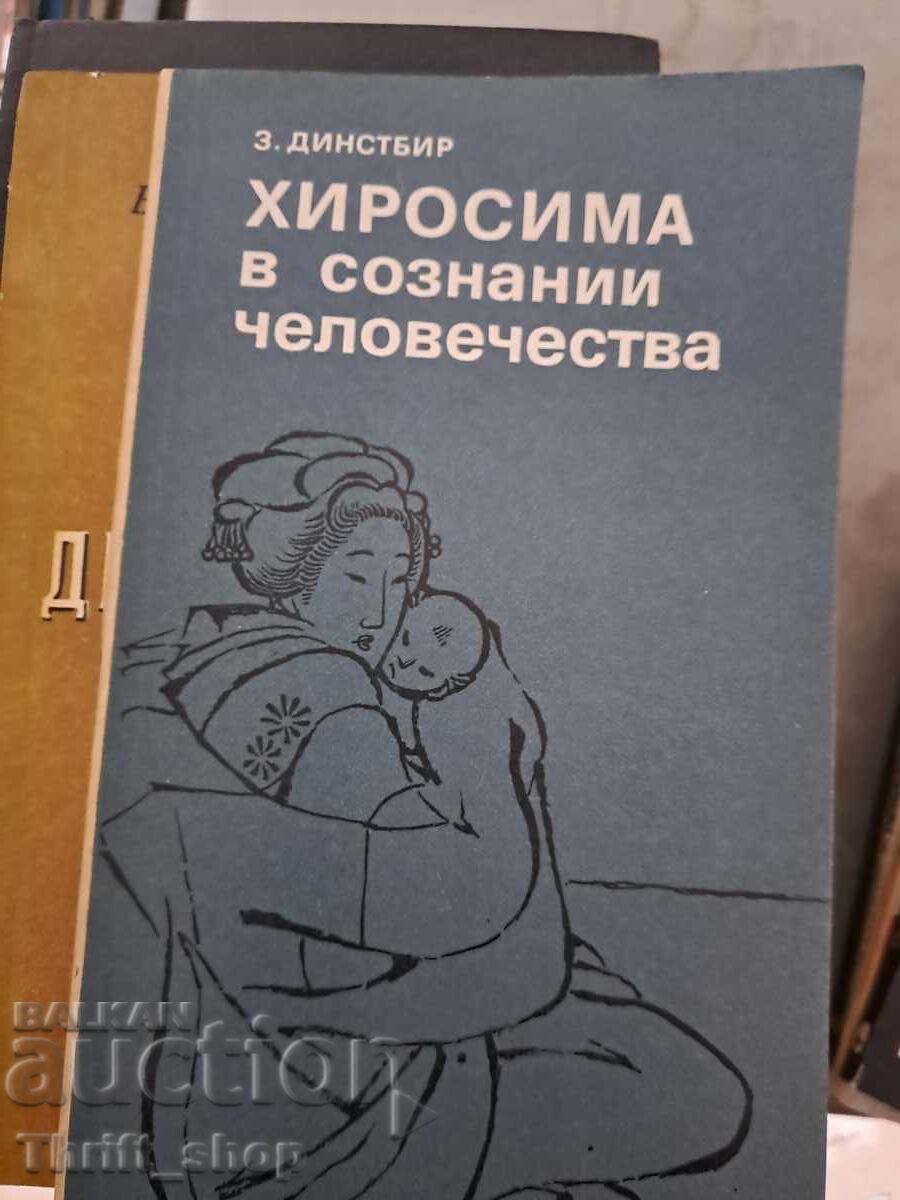 Hiroshima în conștiința umanității Dinstbir