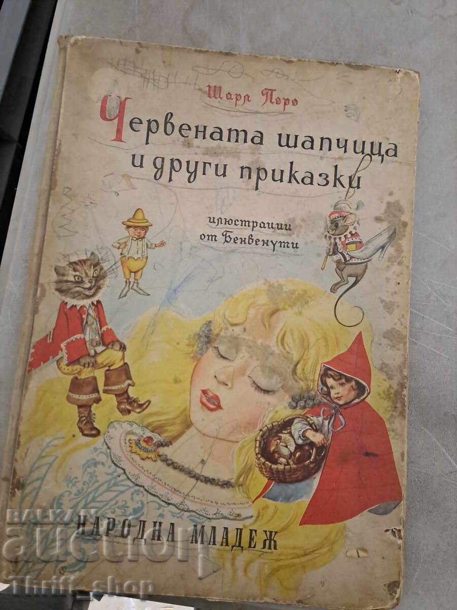 Scufița Roșie și alte povești