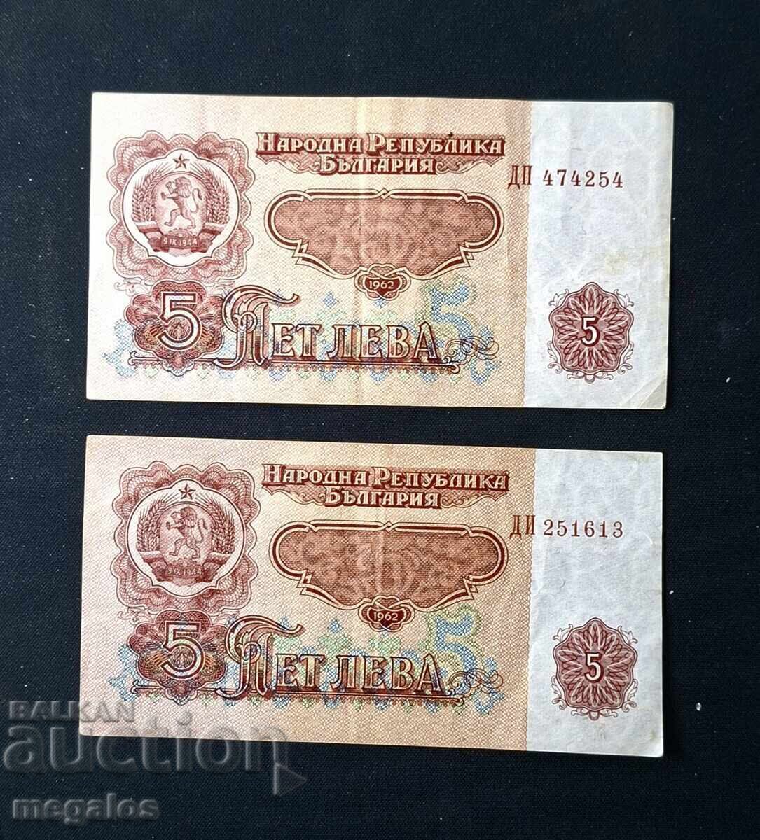 5 λέβα 1962 με τιμή € 22.00 | 43.03 BGN