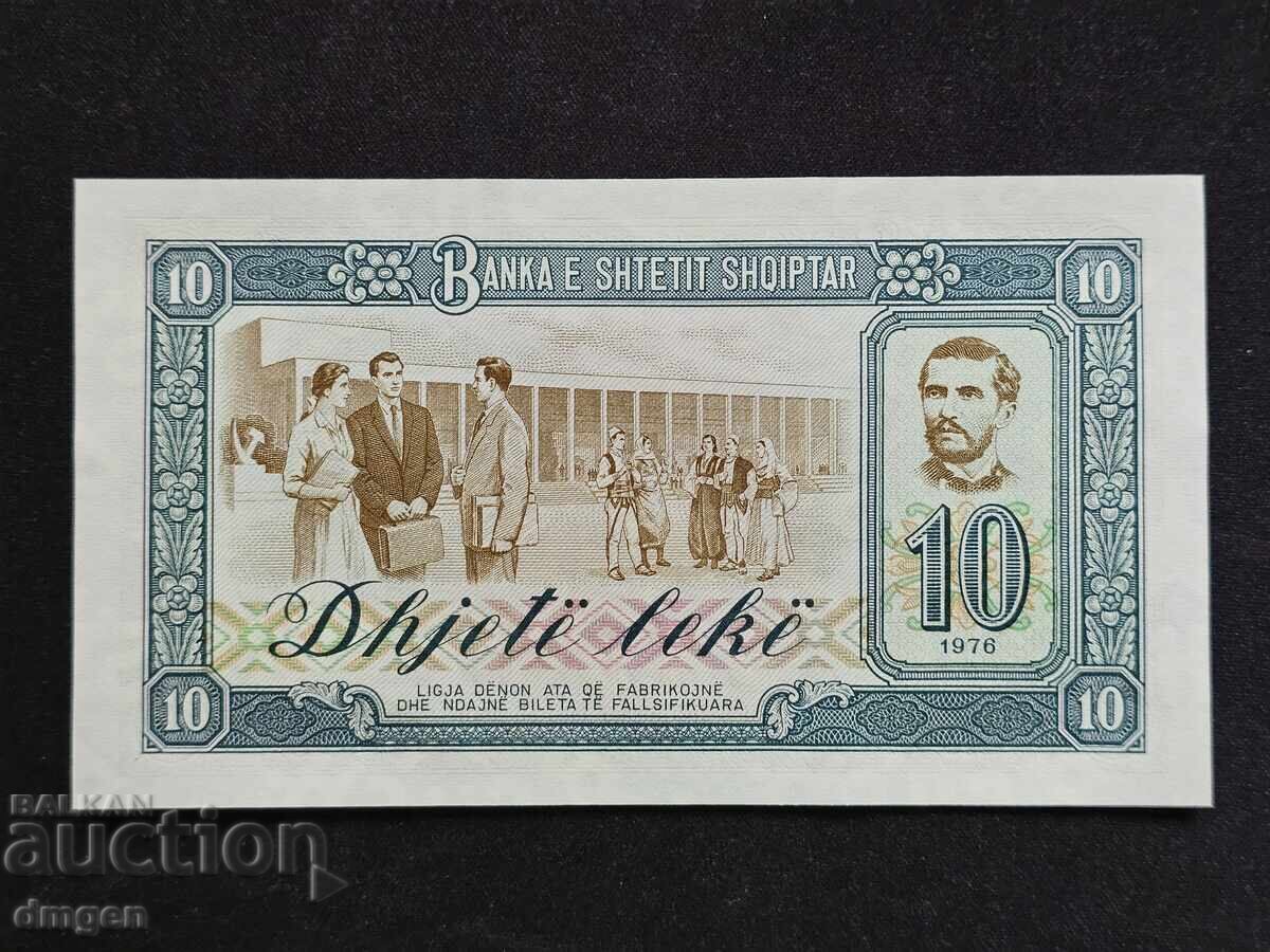 10 лека Албания 1976 UNC с цена € 5.00 | 9.78 лв.