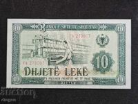 10 lekë Shqipëri 1976 UNC