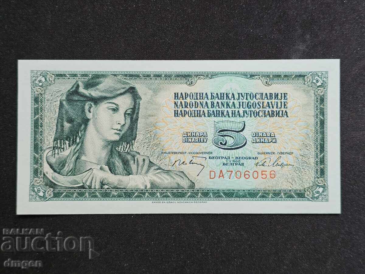 5 Δηνάρια Γιουγκοσλαβία 1968 UNC