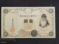 1 yen Japonia 1916 UNC