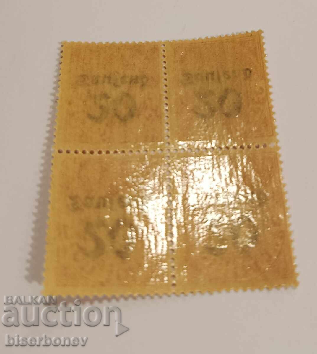 Γερμανία, Δημοκρατία της Βαϊμάρης, 1923, καθαρές πλάτες με τιμή € 3.60 | 7.04 BGN Γερμανία, Δημοκρατία της Βαϊμάρης, 1923, καθαρές πλάτες με τιμή € 3.60 | 7.04 BGN