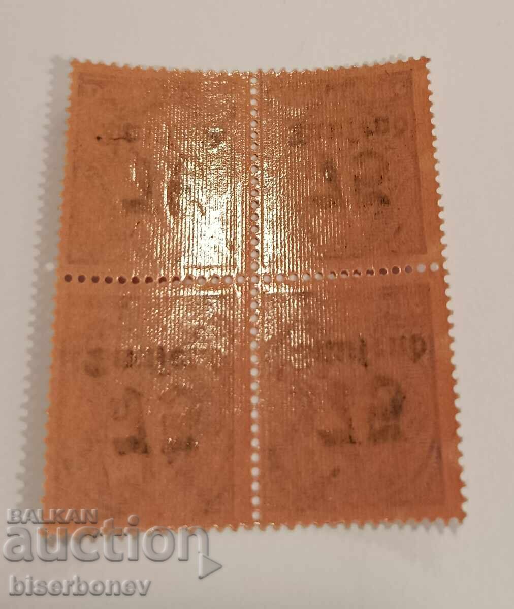 Γερμανία, Δημοκρατία της Βαϊμάρης, 1923, καθαρές πλάτες με τιμή € 3.60 | 7.04 BGN