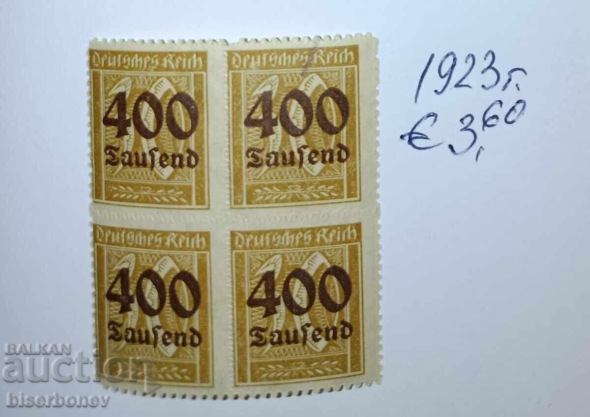 Германия , Ваймарска република, 1923 г, чисти гърбове