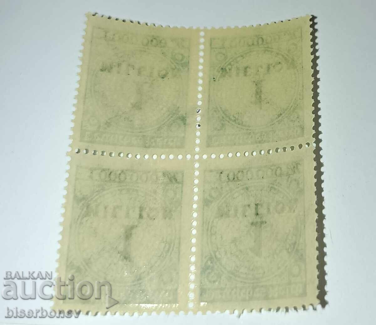 Γερμανία, Δημοκρατία της Βαϊμάρης, 1923, καθαρές πλάτες με τιμή € 3.60 | 7.04 BGN