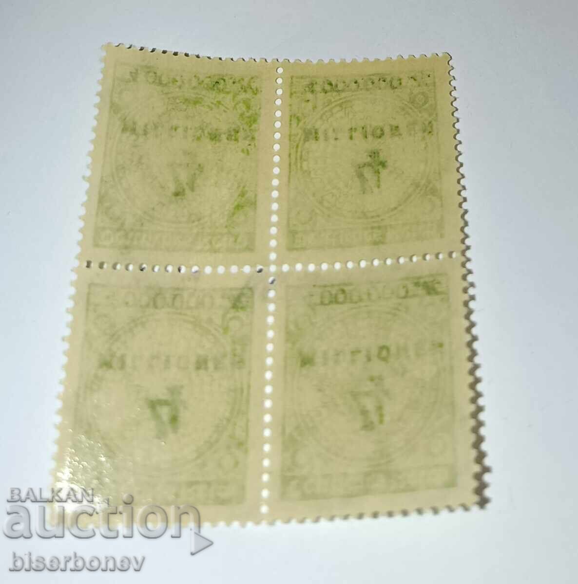 Germania, Republica Weimar, 1923, spate curat cu preț € 3.60 | 7.04 BGN