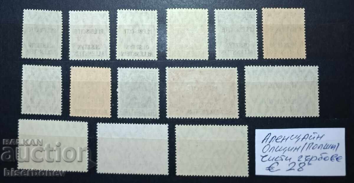 Polonia, Republica Weimar, spate curate cu preț € 28.00 | 54.76 BGN