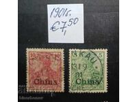 China / Germania, Poșta germană în China, 1901