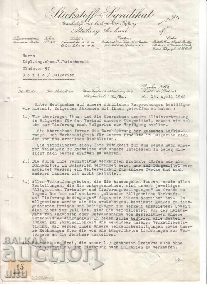 Bulgaria, Contract, 1942, peste 130 de mărci de blazon, înalt cu preț € 480.00 | 938.80 BGN