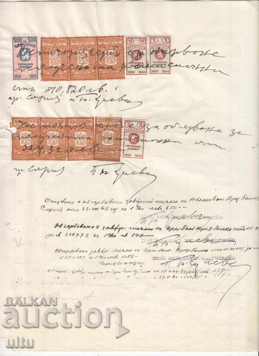 Bulgaria, Contract, 1942, peste 130 de mărci de blazon, înalt - 7