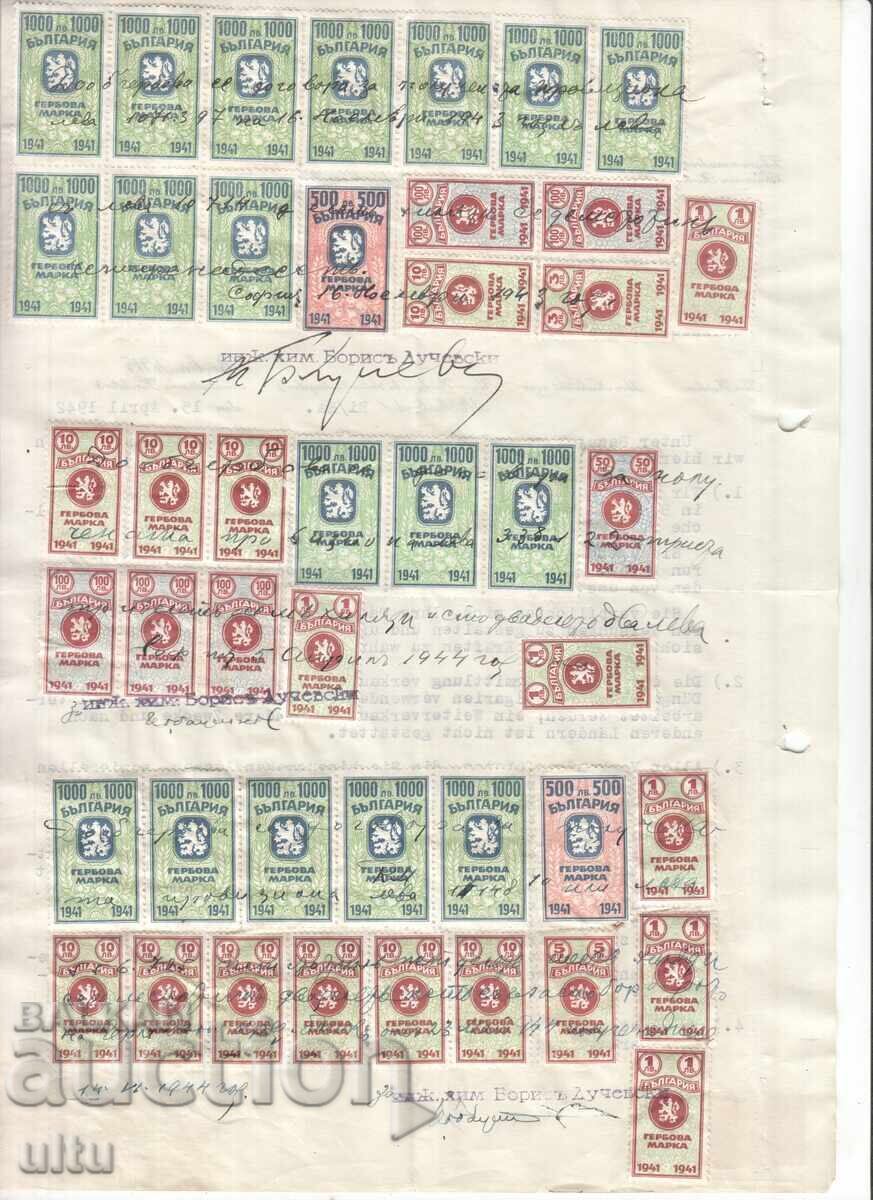 Bulgaria, Contract, 1942, peste 130 de mărci de blazon, înalt