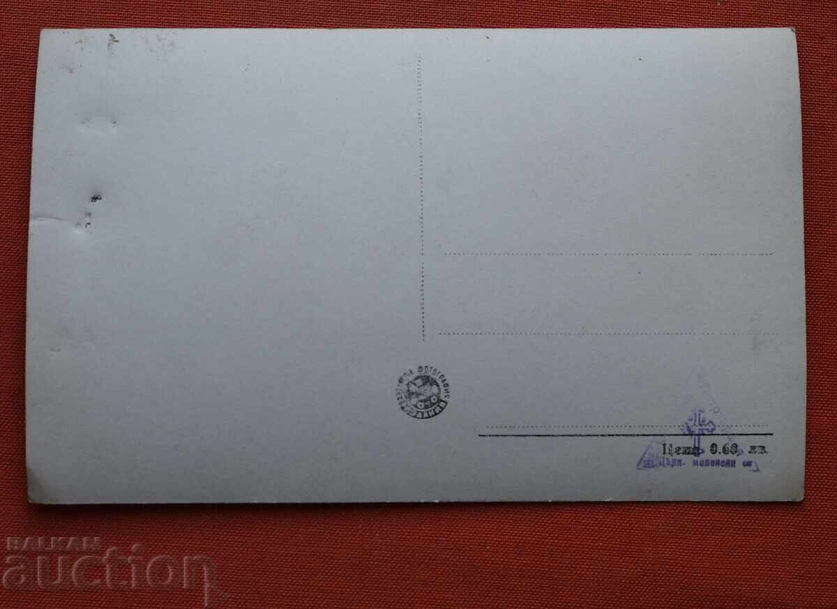 Το μοναστήρι της Ρίλα με τιμή € 0.50 | 0.98 BGN