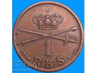 Danemarca 1 skilling 1842 Christian VIII - nominal rar