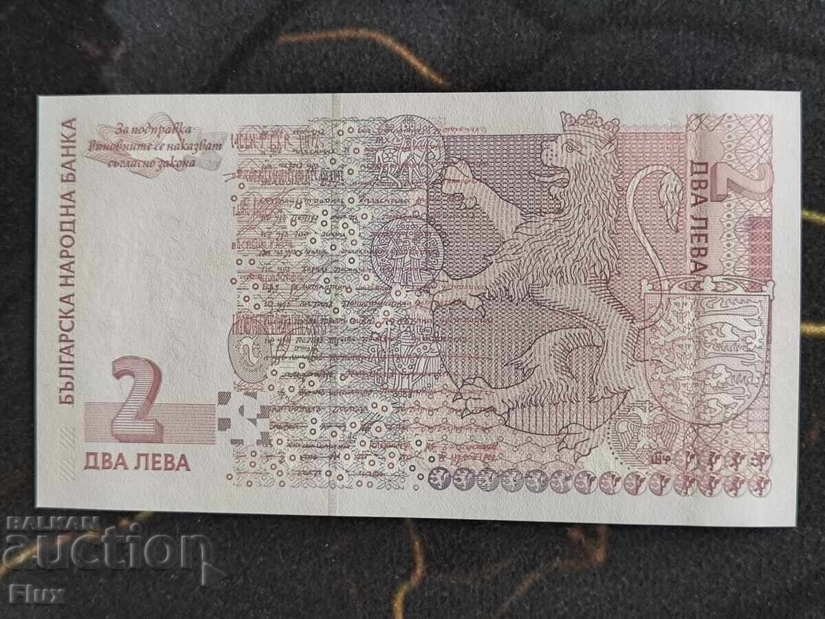 Bancnotă - Bulgaria - 2 leva UNC | 2005g cu preț € 5.75 | 11.25 BGN