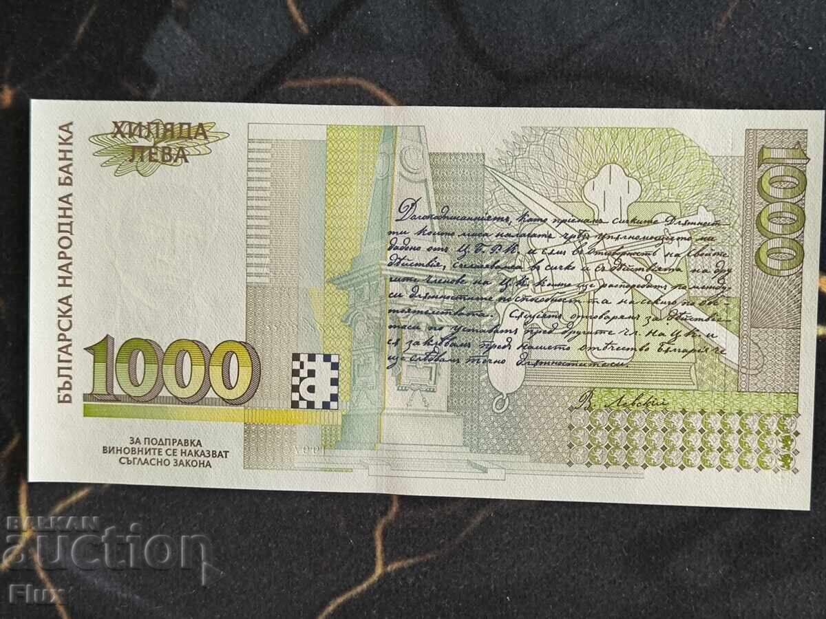 Τραπεζογραμμάτιο - Βουλγαρία - 1000 BGN UNC | 1997 με τιμή € 5.00 | 9.78 BGN Τραπεζογραμμάτιο - Βουλγαρία - 1000 BGN UNC | 1997 με τιμή € 5.00 | 9.78 BGN