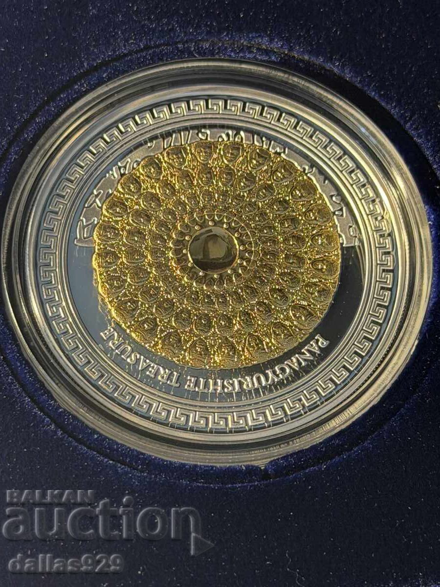 Trei uncii de argint aurit - Comoara din Panagyurishte cu preț € 599.00 | 1171.54 BGN