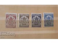 Bulgaria taxă suplimentară 1933 An Leu și stemă