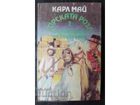 Karl May, „Trandafirul din Pădure 2: Piramida zeului Soare“