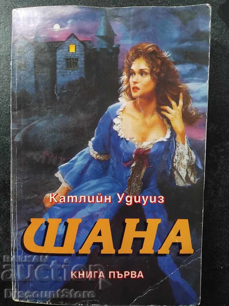 Șana - cartea 1, 2, Kathleen Woodiwiss