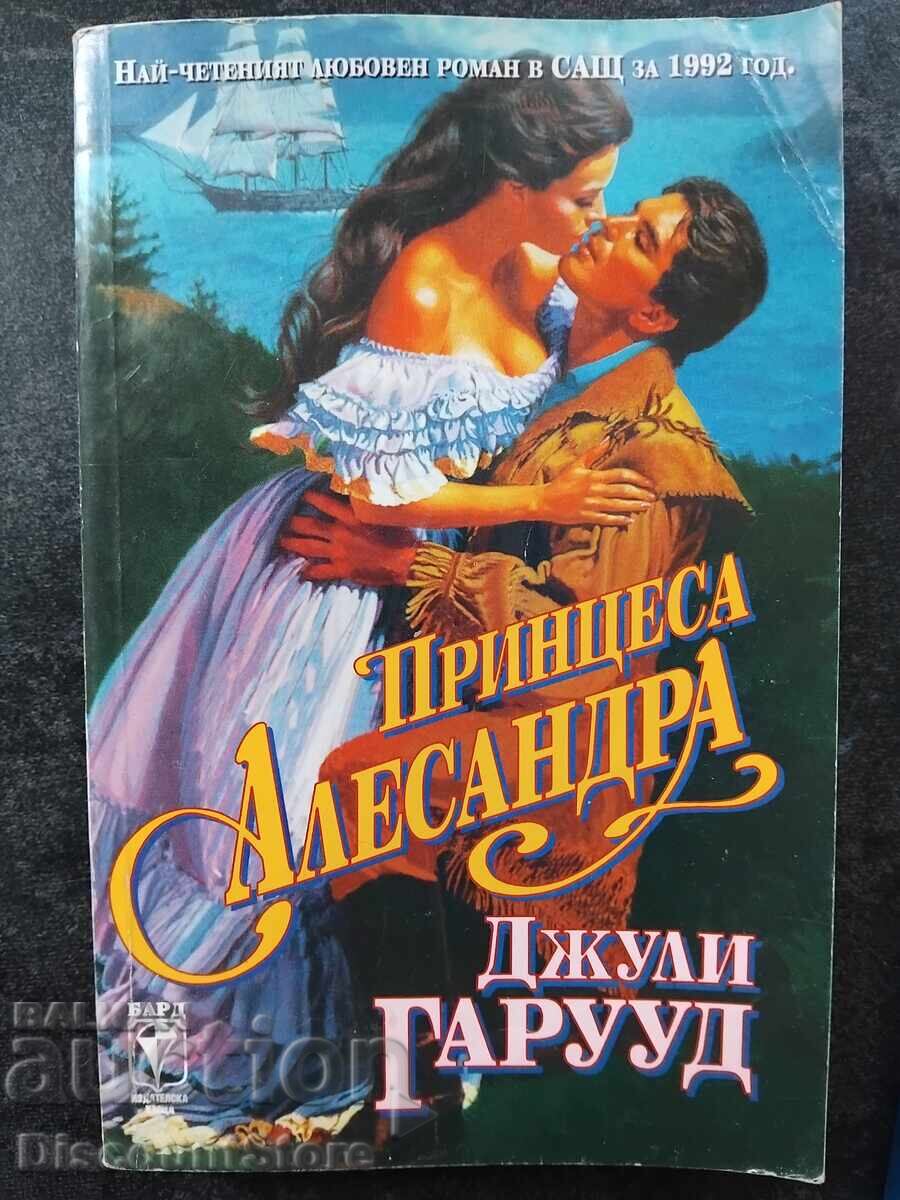 Πριγκίπισσα Αλεσάντρα - Τζούλι Γκαρούτ