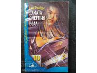 Η κυρία με το μαύρο πέπλο - Emil Richburg