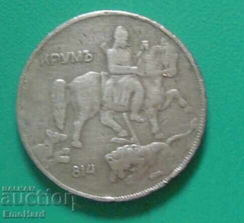 10 лева -1930 с цена € 1.25 | 2.44 лв.