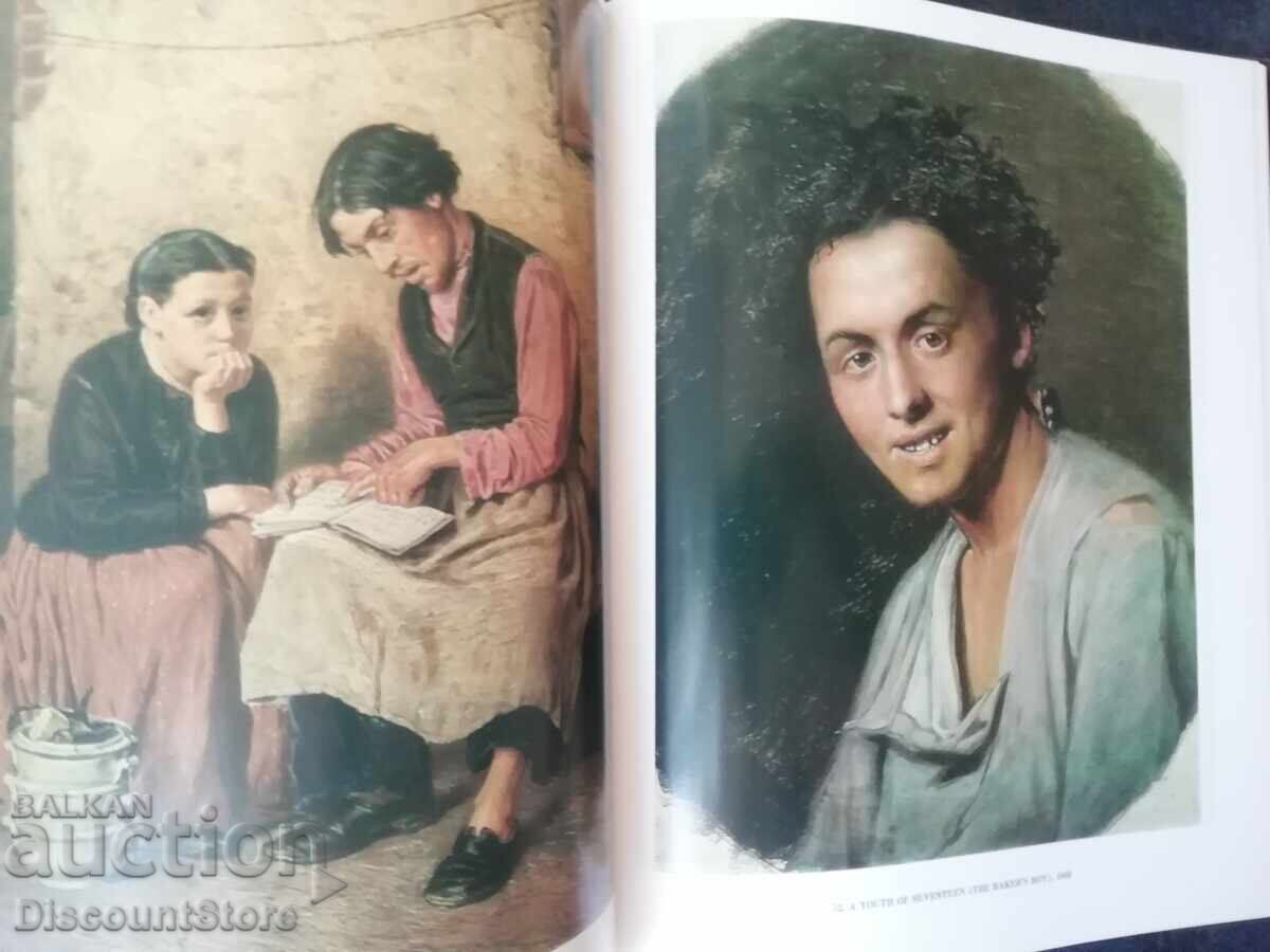 Πολυτελές Άλμπουμ Βασίλι Περόφ με τιμή € 11.00 | 21.51 BGN