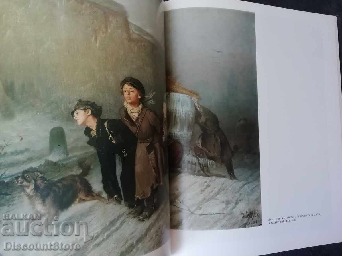 Licitație Album de lux Vasily Perov