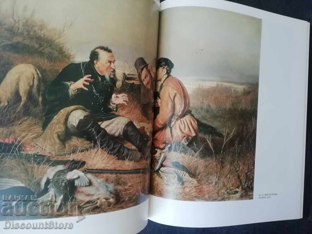 Album de lux Vasily Perov - 7