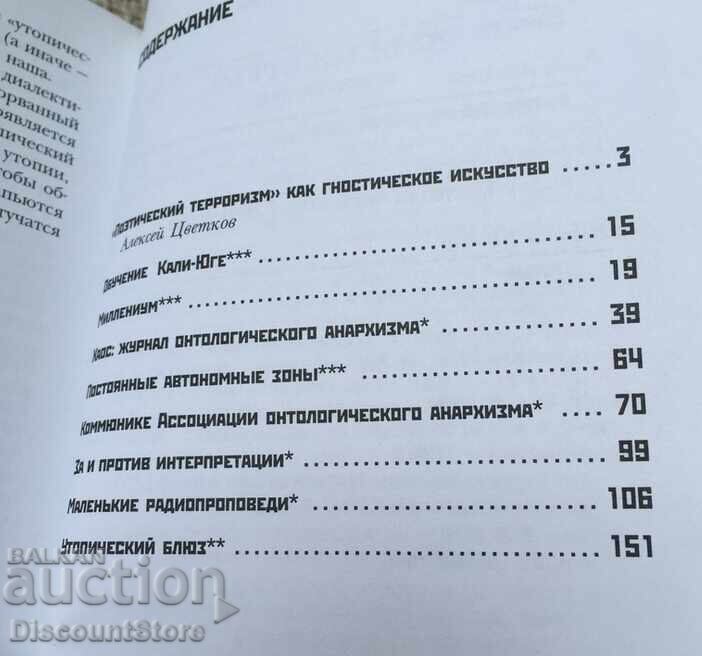 Livrarea Hakim - Bei (Khakim-Beĭ)