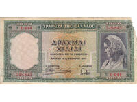 Dioman - GREECE - 1000 DRACHMAS - 1939