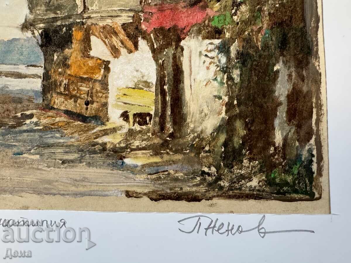 Livrarea Monotipul Peter Nenov