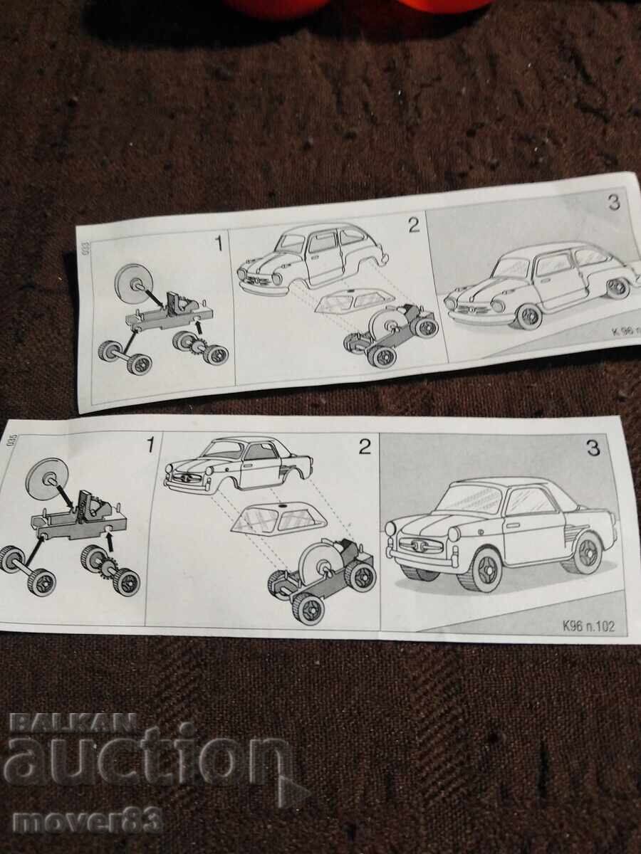 Delivery of Toys from Kinder. Cars. 13 pieces Delivery of Toys from Kinder. Cars. 13 pieces