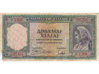 Dioman - GREECE - 1000 DRACHMAS - 1939