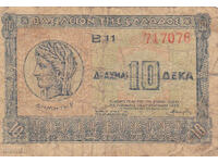 ΔΙΟΜΑΝ - ΕΛΛΑΔΑ - 10 ΔΡΑΧΜΕΣ - 1940