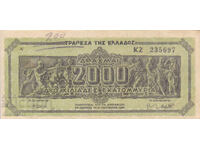 ΔΙΟΜΑΝ - ΕΛΛΑΔΑ - 2.000.000.000 ΔΡΑΧΜΕΣ - 1944