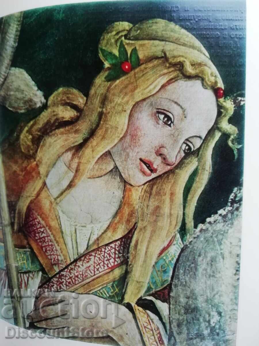Sandro Botticelli T. K. Custodieva - 5