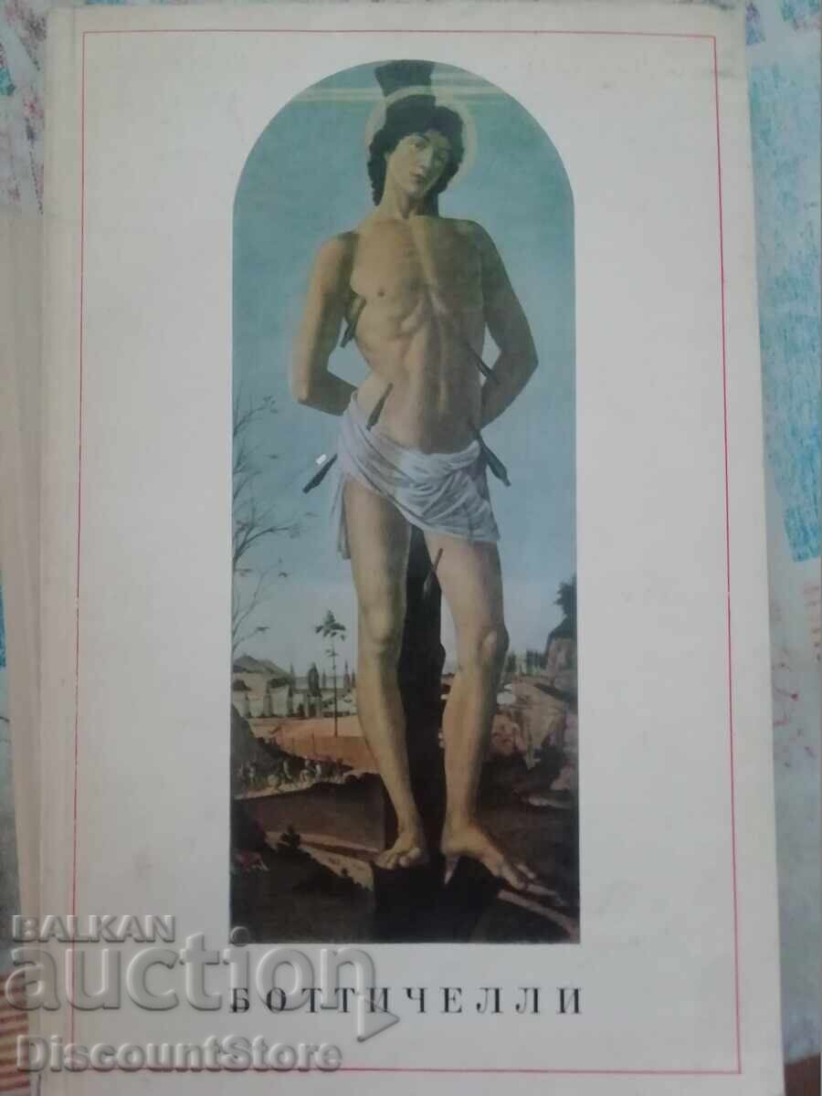 Sandro Botticelli T. K. Custodieva