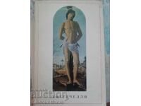 Sandro Botticelli T. K. Custodieva