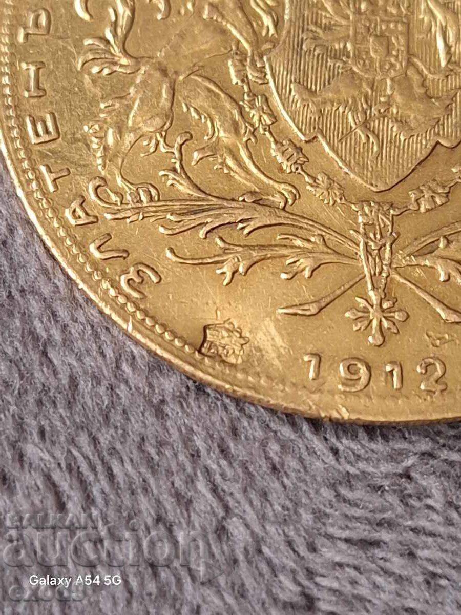 Δημοπρασία Zlatno kyulche, Bŭlgarski Pendar 1912 Ferdinand I
