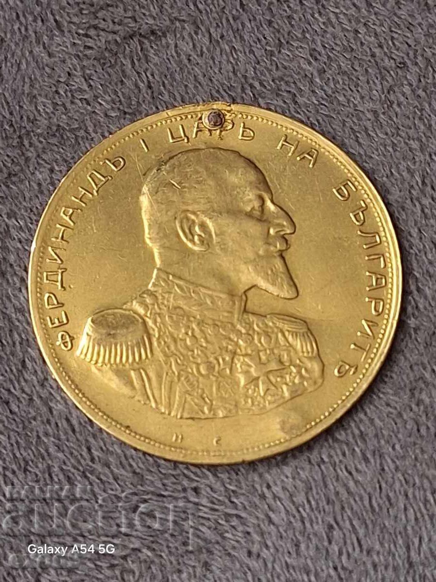 Zlatno kyulche, Bŭlgarski Pendar 1912 Ferdinand I