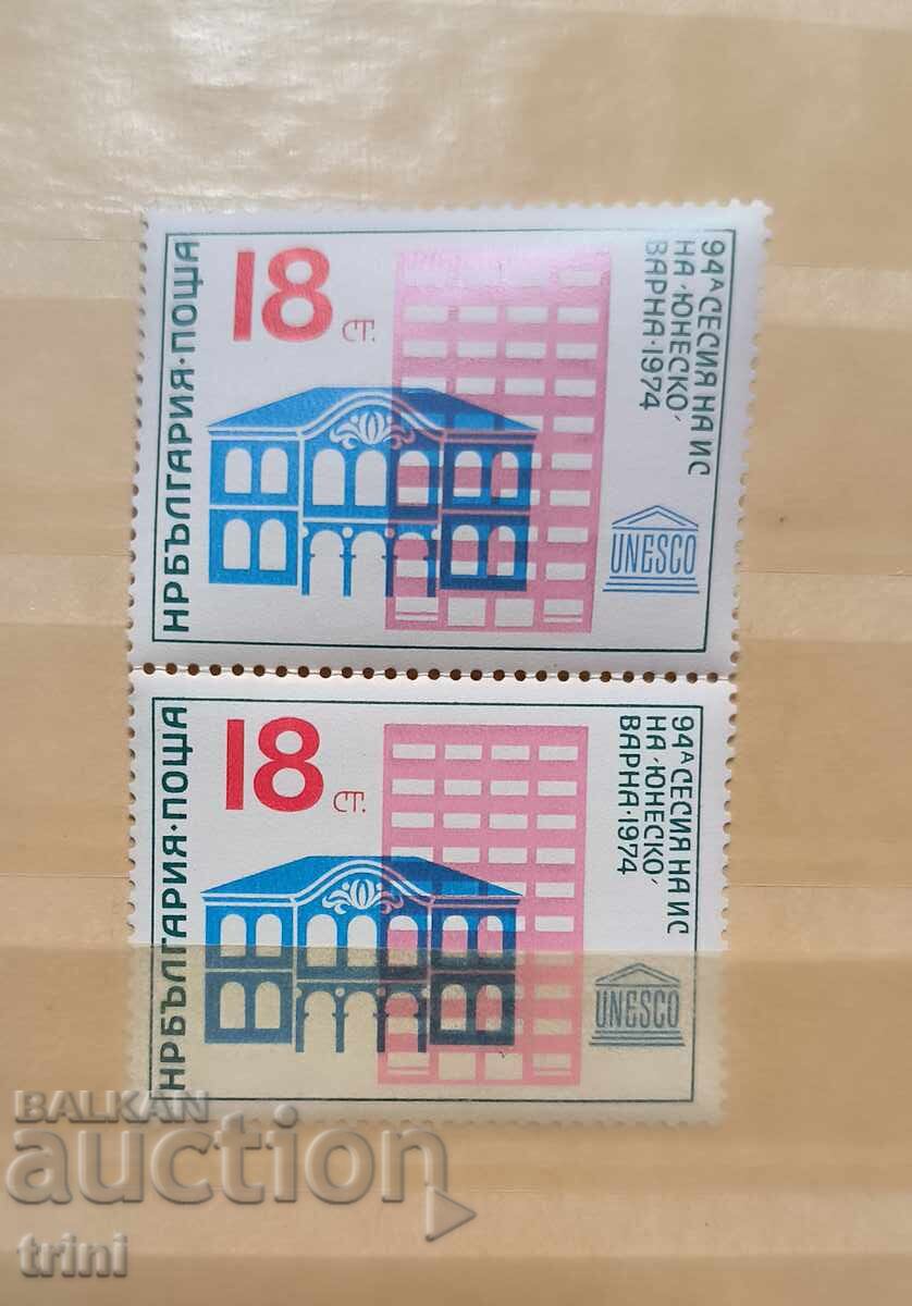 Bulgaria 1974 UNESCO