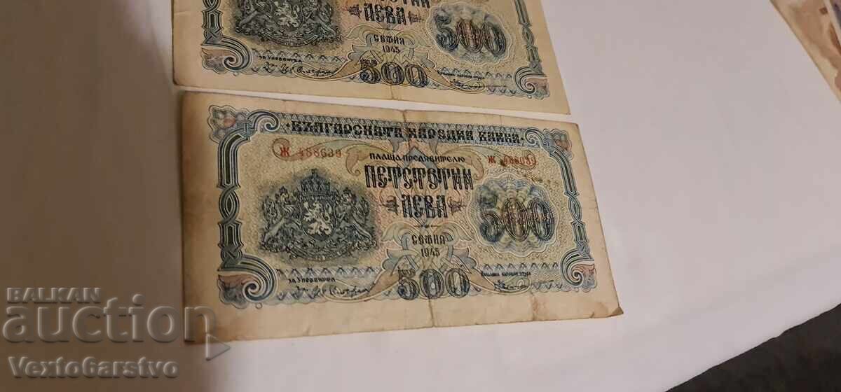 Bancnotă - Bancnote - 1000 lei + 500 - 1945 - 4 bucăți - BZC cu preț € 39.00 | 76.28 BGN