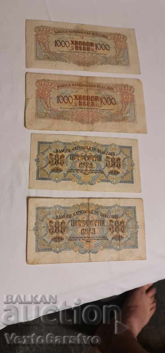 Bancnotă - Bancnote - 1000 lei + 500 - 1945 - 4 bucăți - BZC - 6