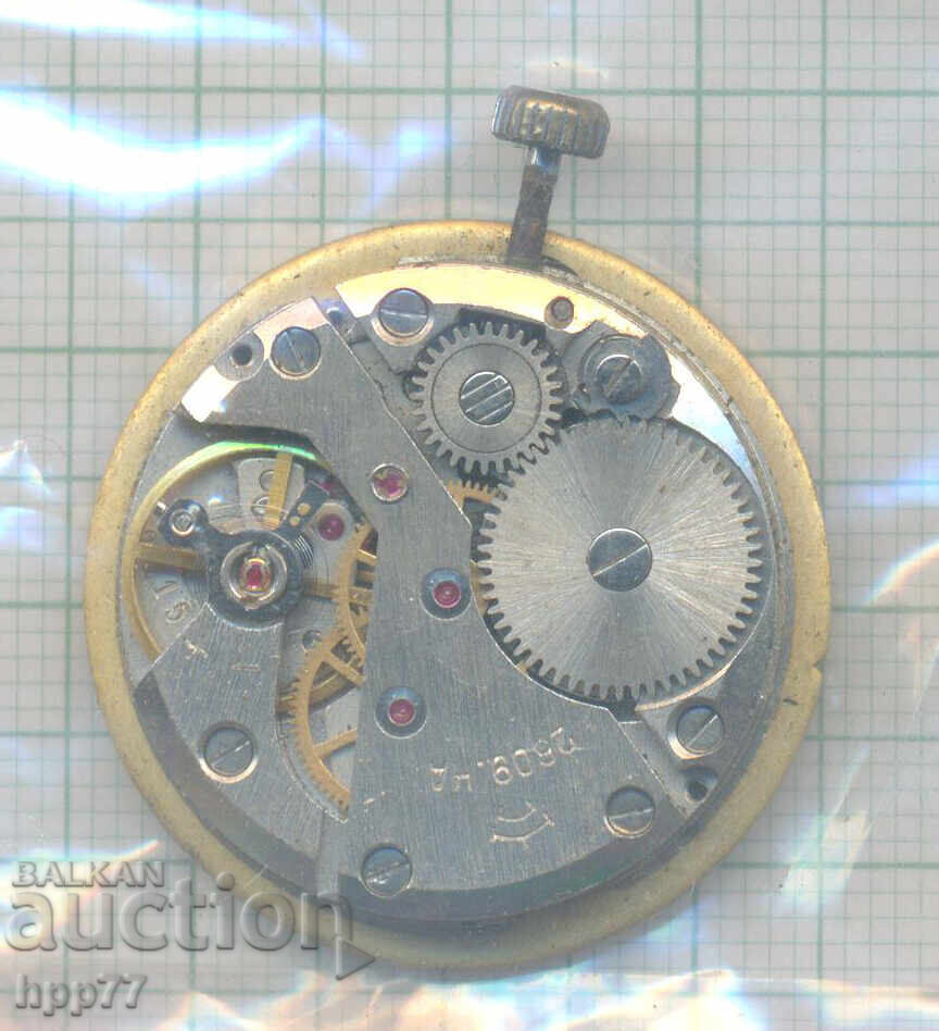 μηχανισμός ρολογιού 84 με τιμή € 4.50 | 8.80 BGN