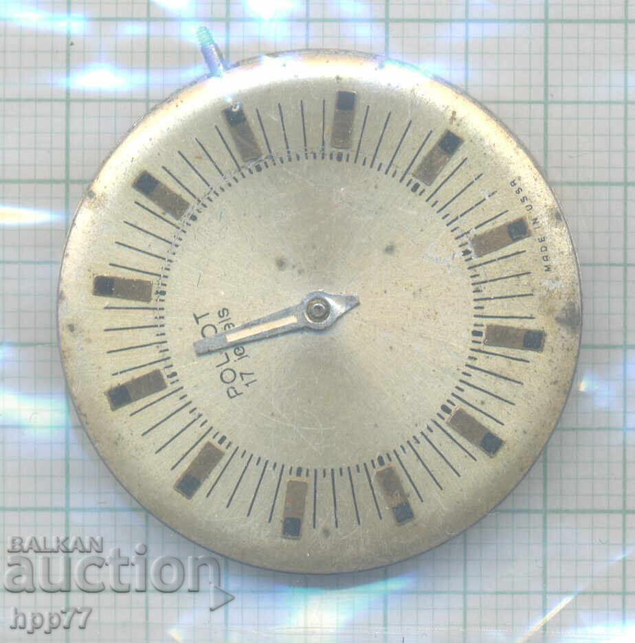 mecanismul ceasului 87