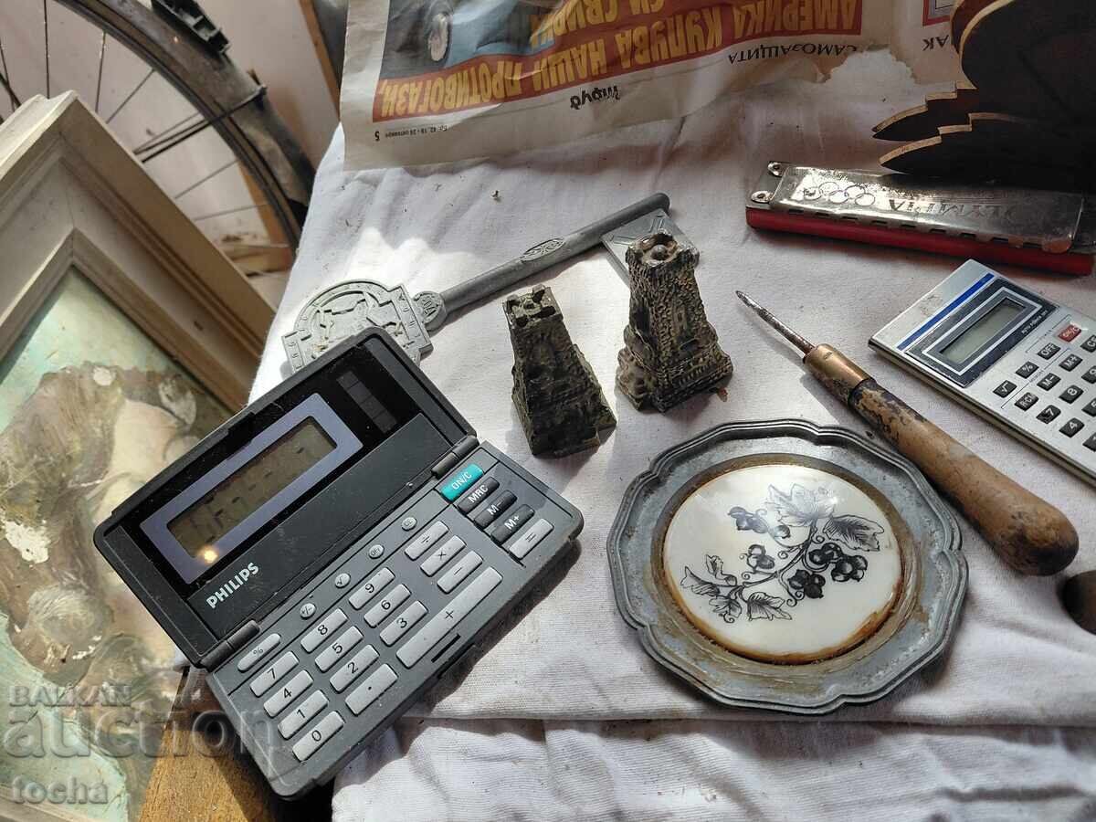 Аукцион разни , лот три